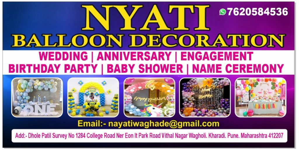 Nyati Balloon Decoration Pune call +91 7620584536